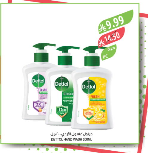 available at المزرعة in مملكة العربية السعودية, السعودية, سعودية - الخرج