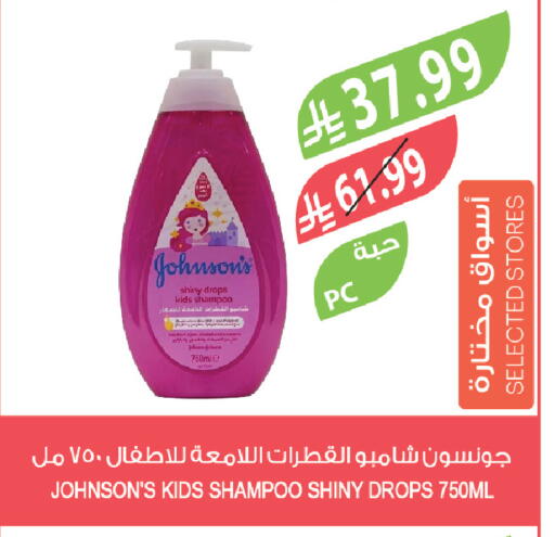 available at المزرعة in مملكة العربية السعودية, السعودية, سعودية - الخرج