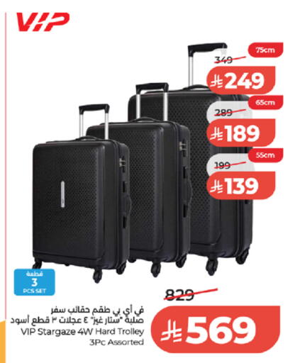 available at لولو هايبرماركت in مملكة العربية السعودية, السعودية, سعودية - الطائف