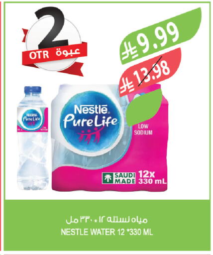 available at المزرعة in مملكة العربية السعودية, السعودية, سعودية - الخرج