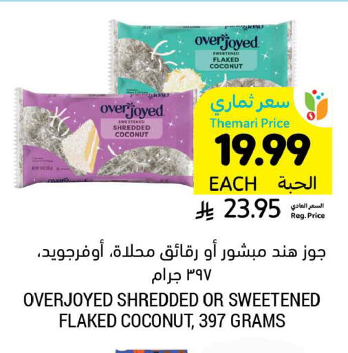 Coconut available at Tamimi Market in KSA, Saudi Arabia, Saudi - Buraidah