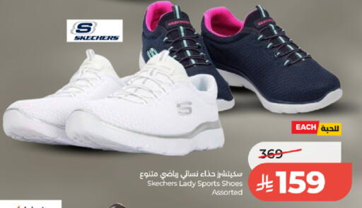 available at لولو هايبرماركت in مملكة العربية السعودية, السعودية, سعودية - جدة