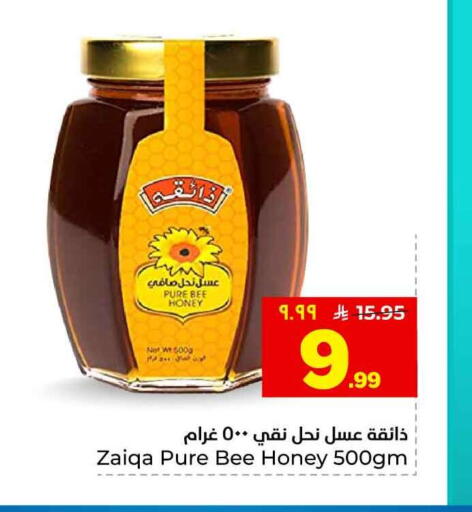 available at Hyper Al Wafa in KSA, Saudi Arabia, Saudi - Al-Kharj