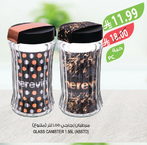 available at المزرعة in مملكة العربية السعودية, السعودية, سعودية - الخرج