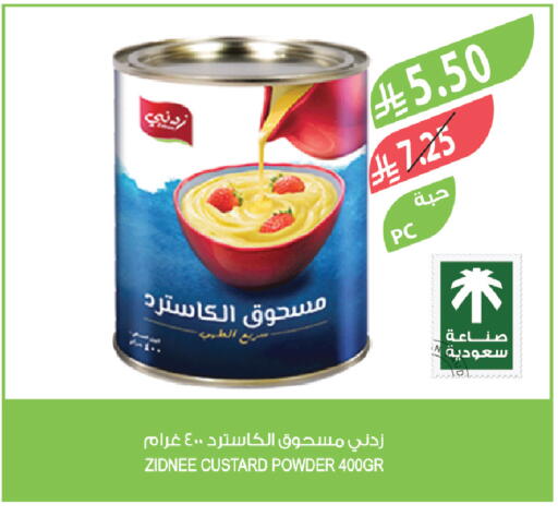 available at المزرعة in مملكة العربية السعودية, السعودية, سعودية - الخرج