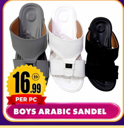 available at مركز الخصومات سنترو in الإمارات العربية المتحدة , الامارات - دبي