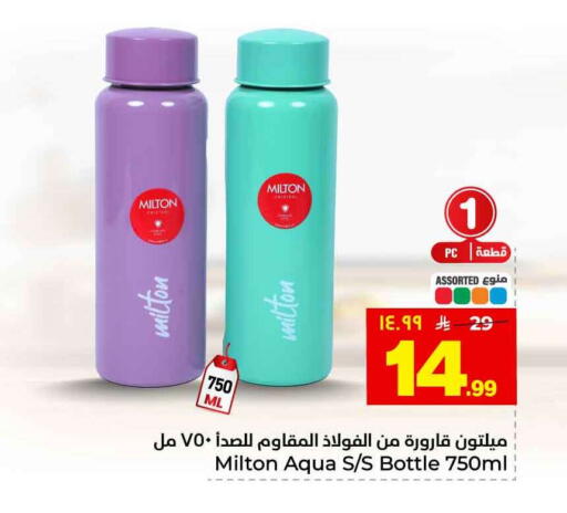 available at هايبر الوفاء in مملكة العربية السعودية, السعودية, سعودية - الطائف