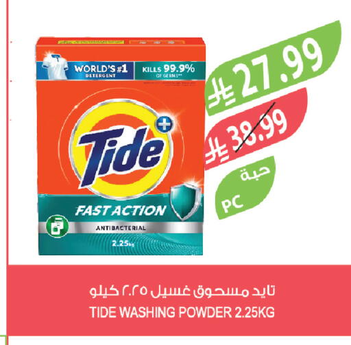 available at المزرعة in مملكة العربية السعودية, السعودية, سعودية - الخرج