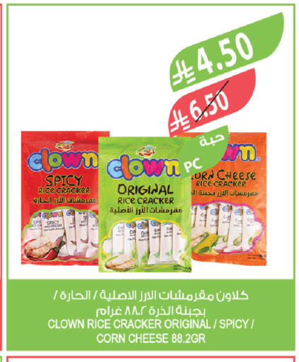 available at المزرعة in مملكة العربية السعودية, السعودية, سعودية - الخرج