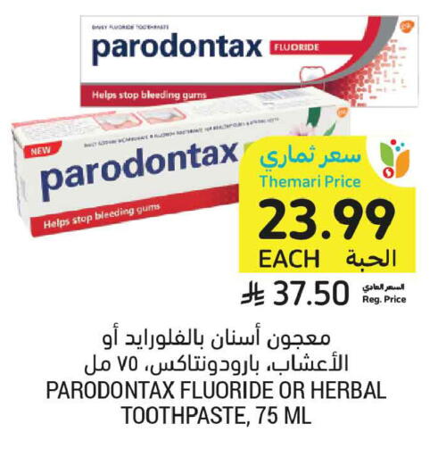 available at Tamimi Market in KSA, Saudi Arabia, Saudi - Buraidah