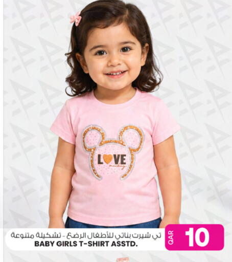 available at Ansar Gallery in Qatar - Doha