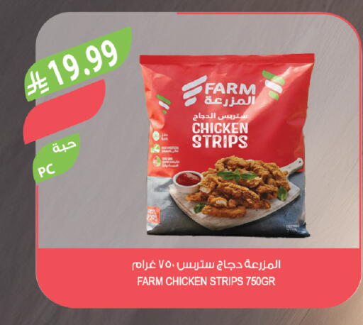 available at المزرعة in مملكة العربية السعودية, السعودية, سعودية - تبوك