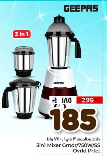 available at هايبر الوفاء in مملكة العربية السعودية, السعودية, سعودية - الطائف