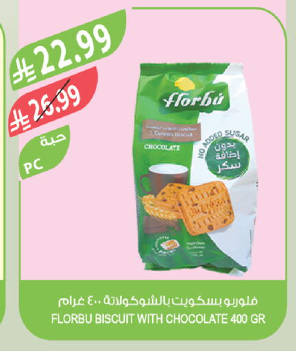available at Farm  in KSA, Saudi Arabia, Saudi - Sakaka