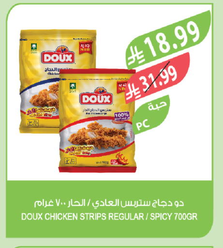 available at المزرعة in مملكة العربية السعودية, السعودية, سعودية - تبوك
