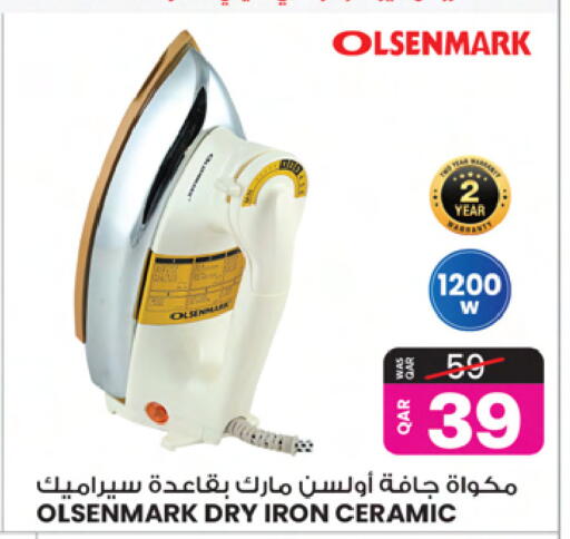 available at Ansar Gallery in Qatar - Doha