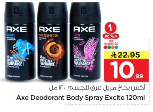 available at Nesto in KSA, Saudi Arabia, Saudi - Buraidah