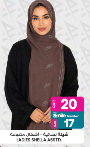 available at Ansar Gallery in Qatar - Doha