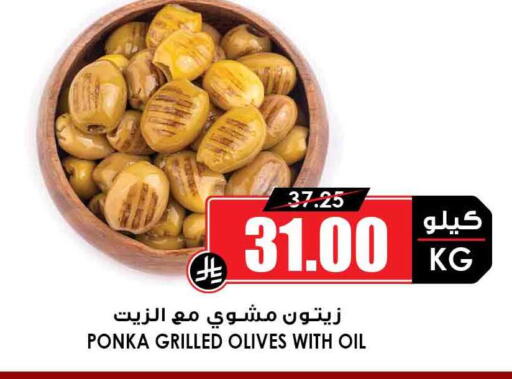 available at أسواق النخبة in مملكة العربية السعودية, السعودية, سعودية - سكاكا