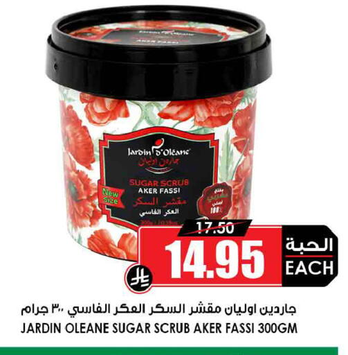 available at أسواق النخبة in مملكة العربية السعودية, السعودية, سعودية - بريدة