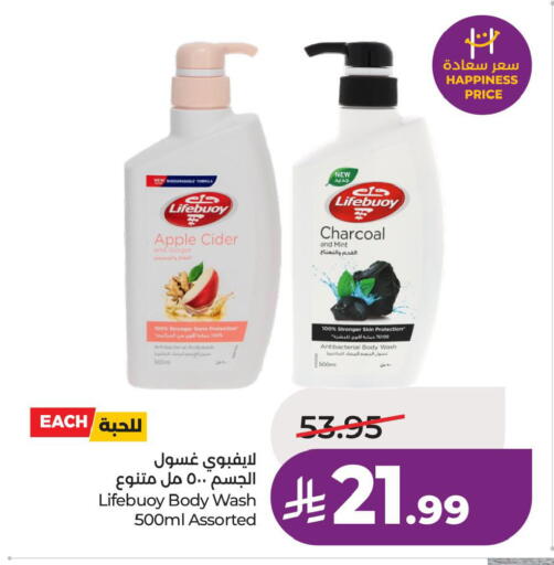 Apple available at لولو هايبرماركت in مملكة العربية السعودية, السعودية, سعودية - الخبر‎