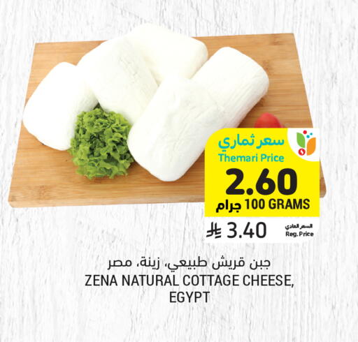 available at أسواق التميمي in مملكة العربية السعودية, السعودية, سعودية - بريدة