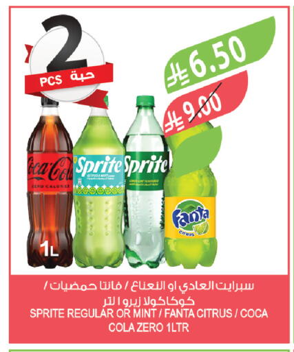 Mint available at المزرعة in مملكة العربية السعودية, السعودية, سعودية - الخرج