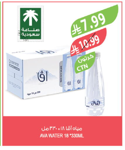 available at المزرعة in مملكة العربية السعودية, السعودية, سعودية - الخرج