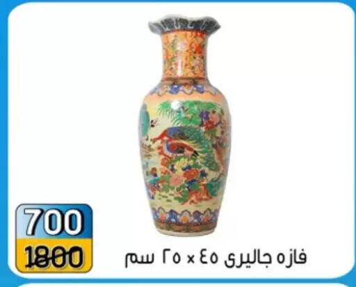 available at Pharaohs Center Shoubra in Egypt - Cairo