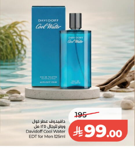 available at لولو هايبرماركت in مملكة العربية السعودية, السعودية, سعودية - الطائف