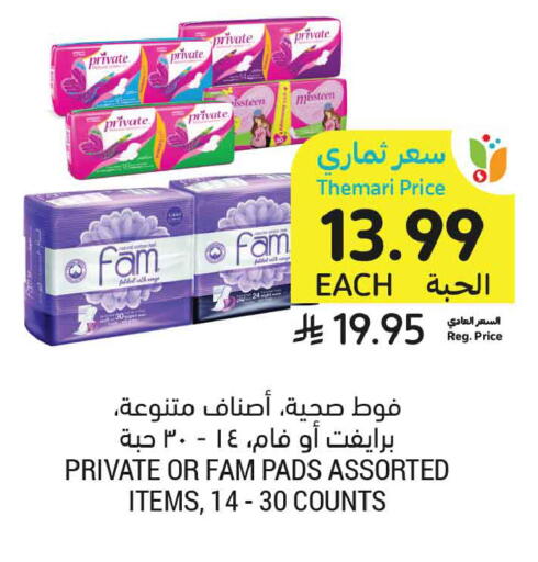 available at Tamimi Market in KSA, Saudi Arabia, Saudi - Buraidah