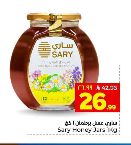 available at Hyper Al Wafa in KSA, Saudi Arabia, Saudi - Al-Kharj