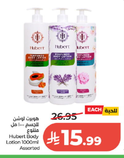 available at لولو هايبرماركت in مملكة العربية السعودية, السعودية, سعودية - الطائف