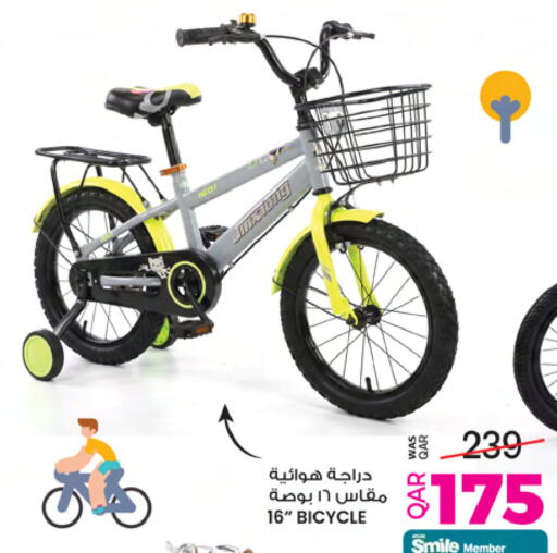 available at Ansar Gallery in Qatar - Doha
