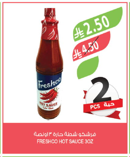 available at المزرعة in مملكة العربية السعودية, السعودية, سعودية - الخرج