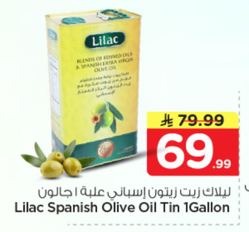 available at Nesto in KSA, Saudi Arabia, Saudi - Al-Kharj