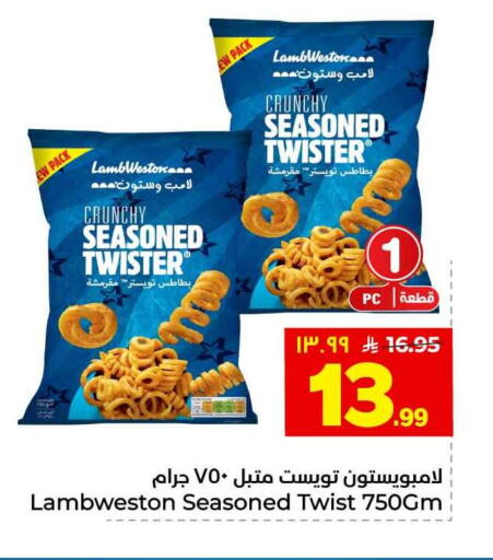 available at هايبر الوفاء in مملكة العربية السعودية, السعودية, سعودية - الخرج