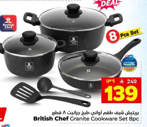 available at هايبر الوفاء in مملكة العربية السعودية, السعودية, سعودية - الطائف