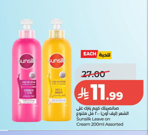 available at لولو هايبرماركت in مملكة العربية السعودية, السعودية, سعودية - الخبر‎