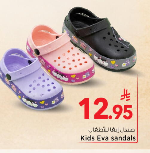 available at Mark & Save in KSA, Saudi Arabia, Saudi - Al Hasa