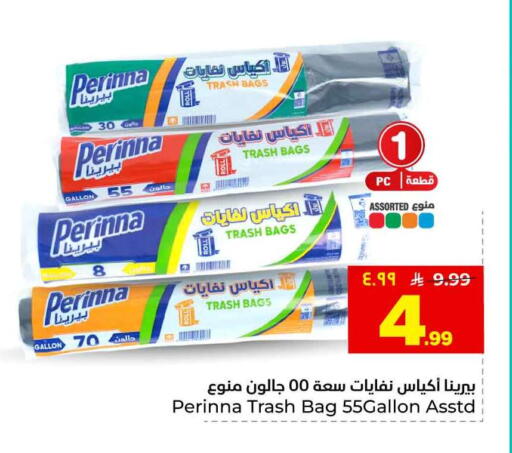 available at هايبر الوفاء in مملكة العربية السعودية, السعودية, سعودية - الطائف