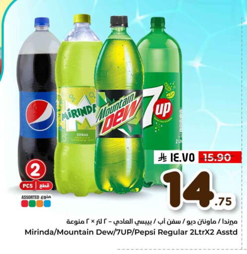 available at هايبر الوفاء in مملكة العربية السعودية, السعودية, سعودية - الخرج
