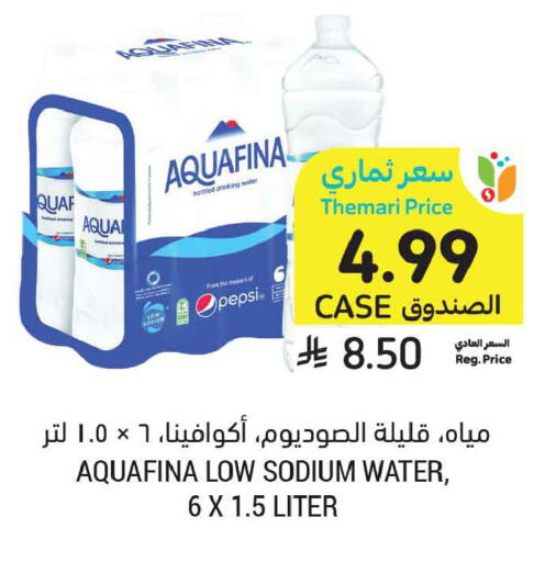 available at Tamimi Market in KSA, Saudi Arabia, Saudi - Buraidah