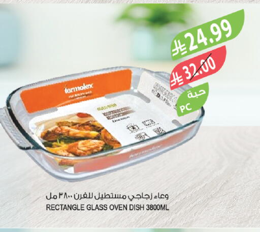 available at المزرعة in مملكة العربية السعودية, السعودية, سعودية - الخرج