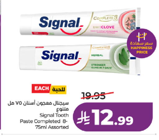 available at لولو هايبرماركت in مملكة العربية السعودية, السعودية, سعودية - جدة