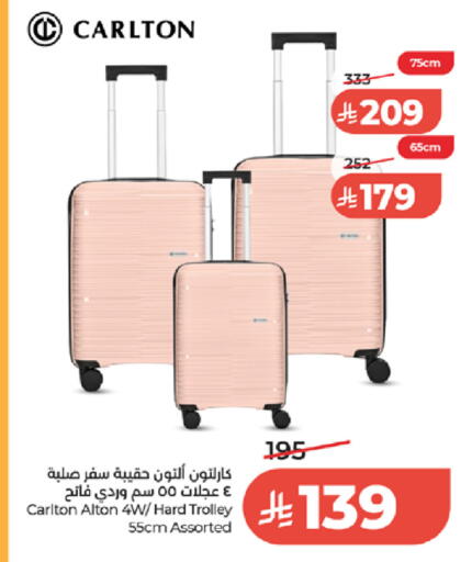available at لولو هايبرماركت in مملكة العربية السعودية, السعودية, سعودية - الطائف