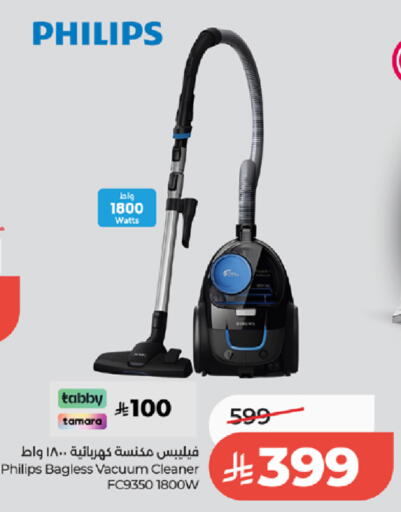 available at LULU Hypermarket in KSA, Saudi Arabia, Saudi - Ta'if