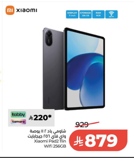 available at لولو هايبرماركت in مملكة العربية السعودية, السعودية, سعودية - الخبر‎