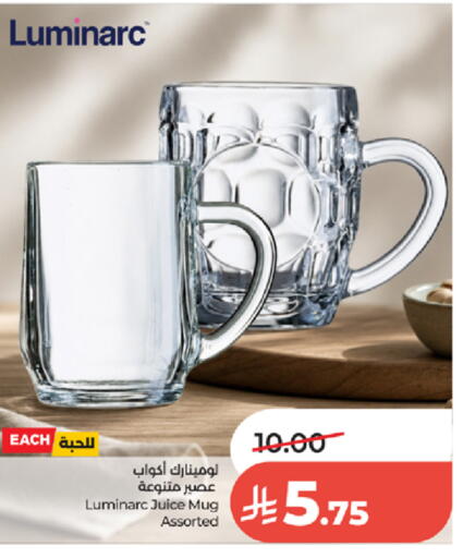available at لولو هايبرماركت in مملكة العربية السعودية, السعودية, سعودية - الطائف