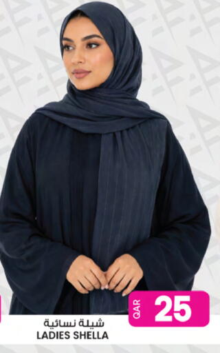 available at Ansar Gallery in Qatar - Doha